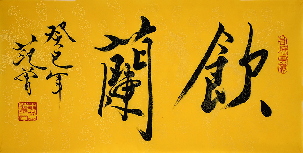 鷨