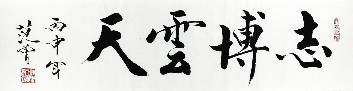 鷨H