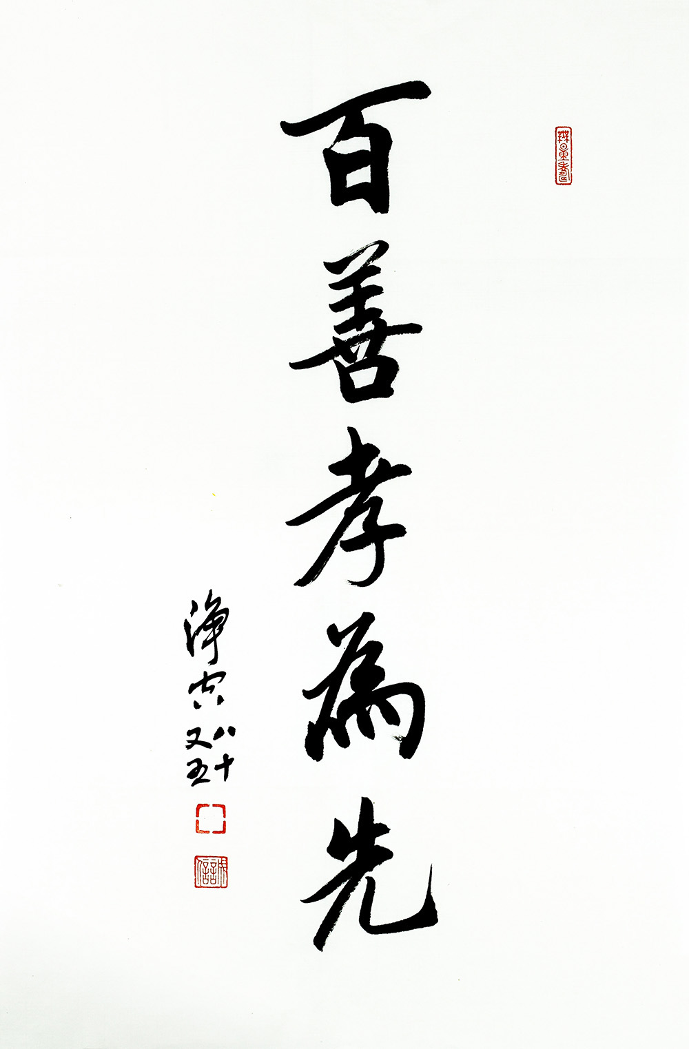 鷨