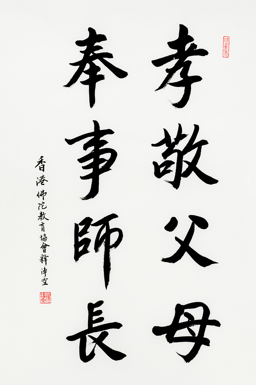 鷨