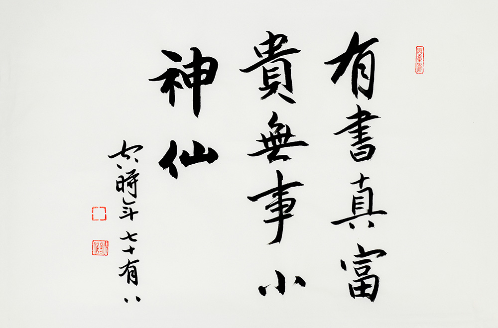 鷨