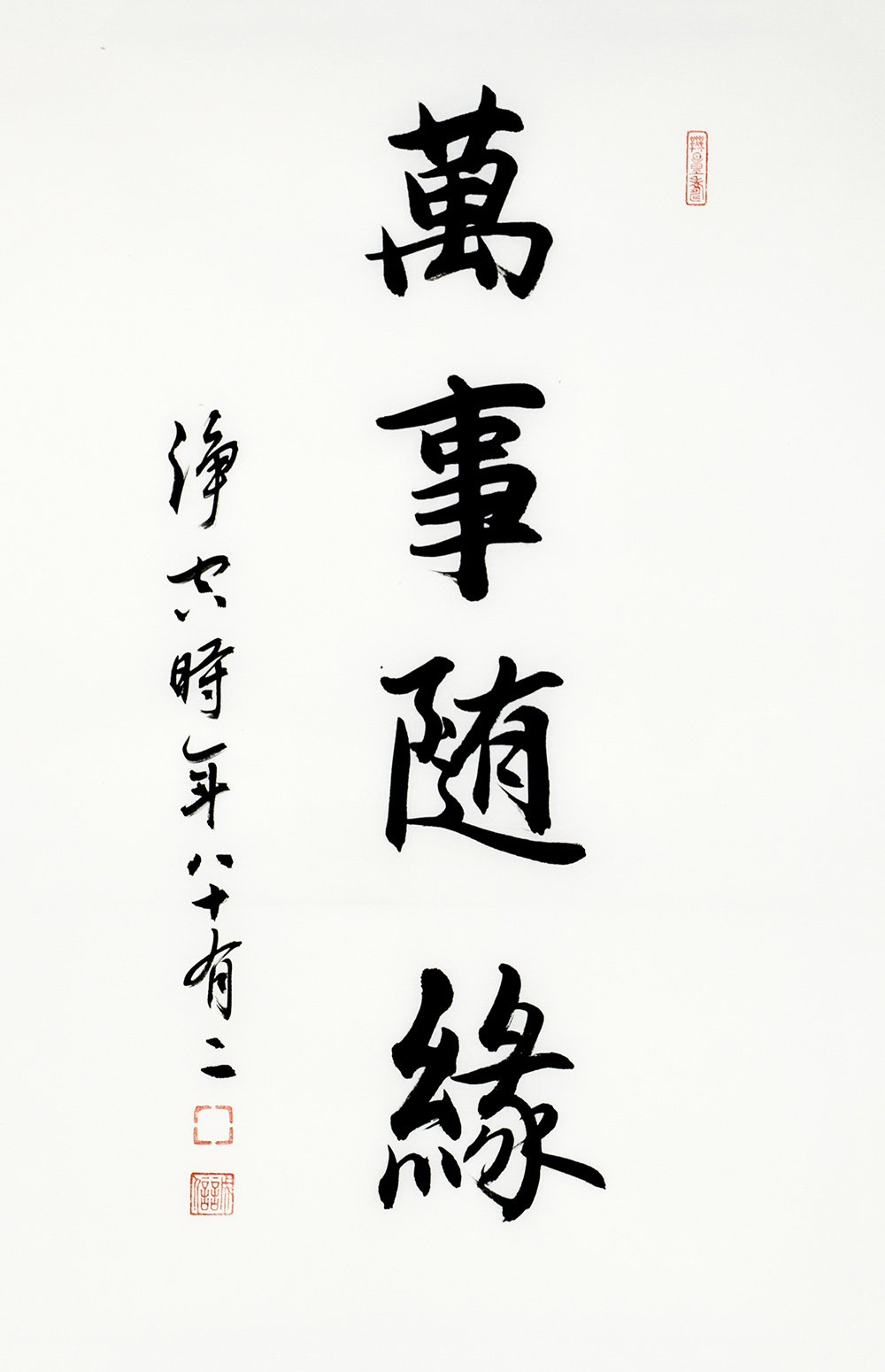 鷨