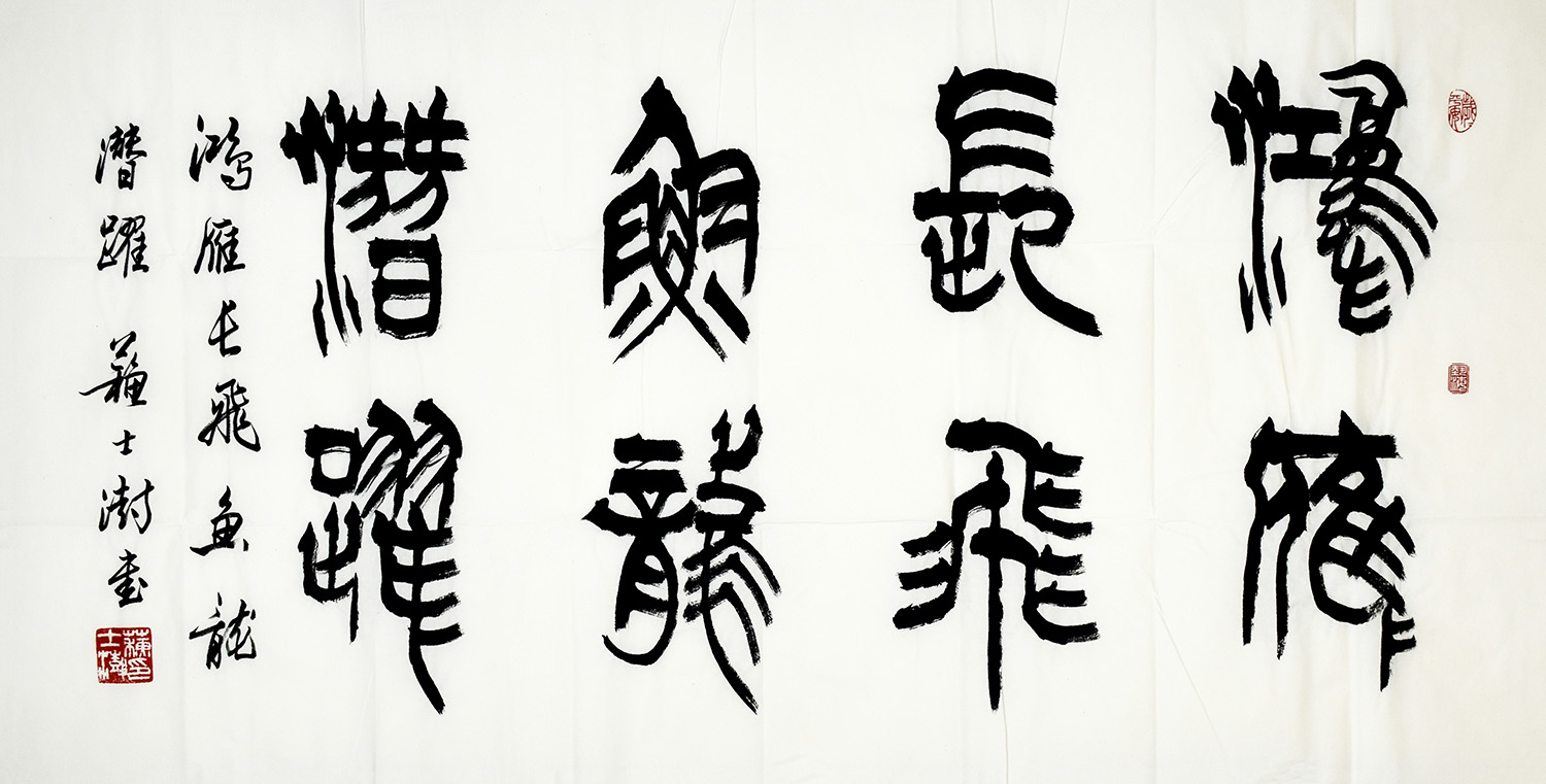 鷨