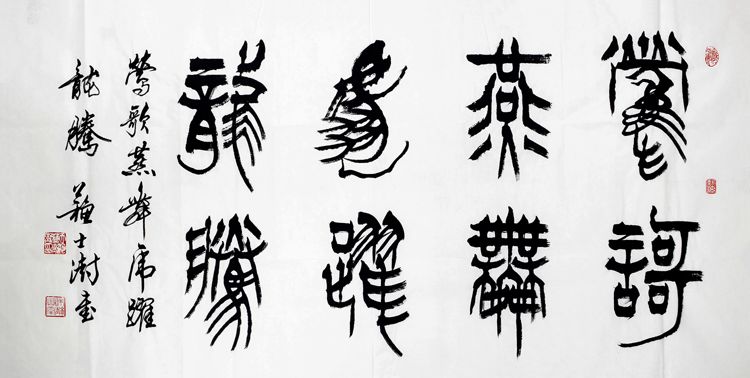 鷨