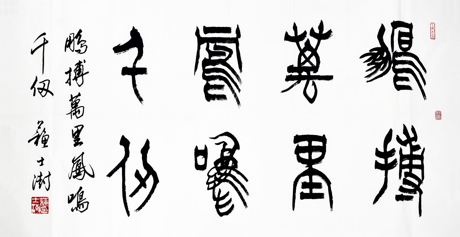 鷨