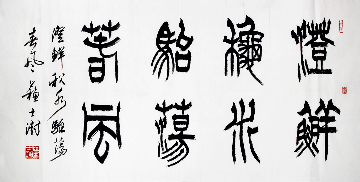 鷨