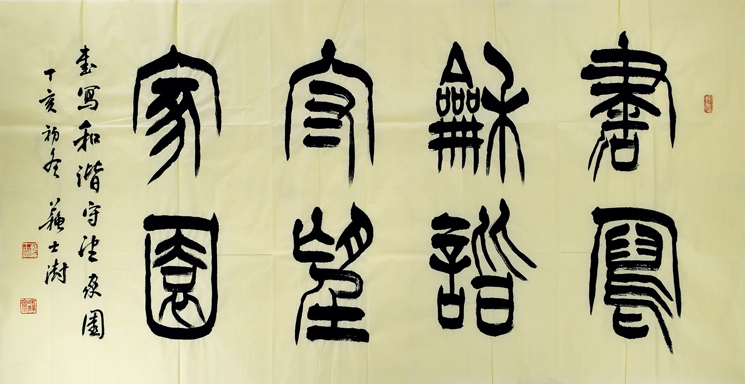 鷨