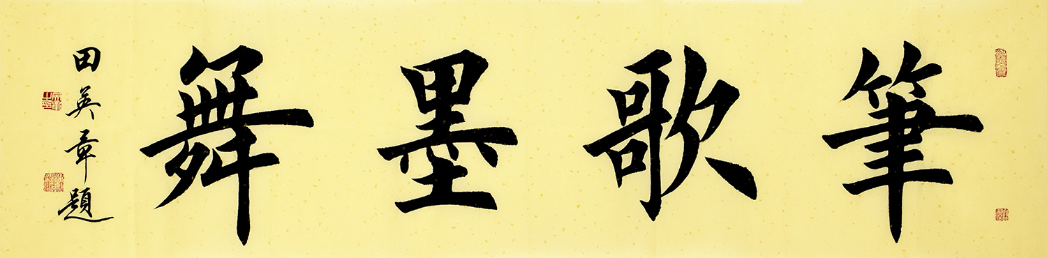 鷨  ʸī