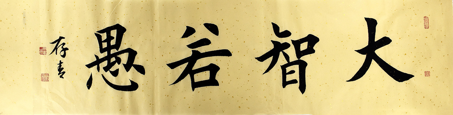 鷨  