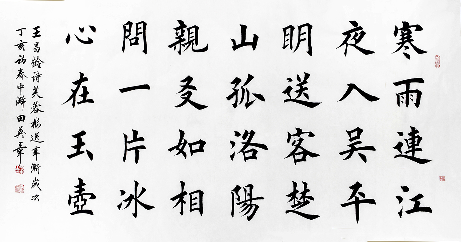 鷨  