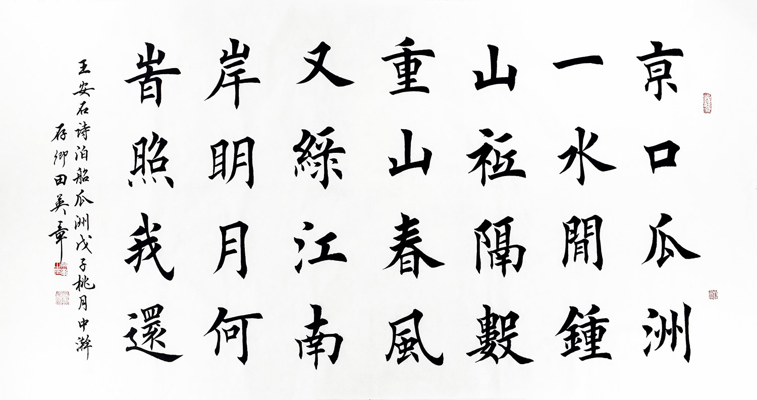 鷨  