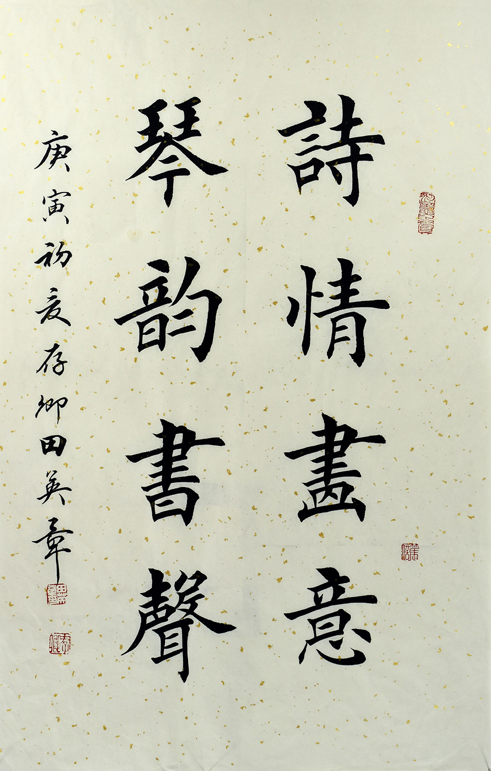 鷨