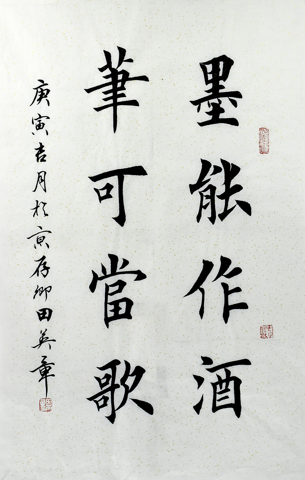 鷨