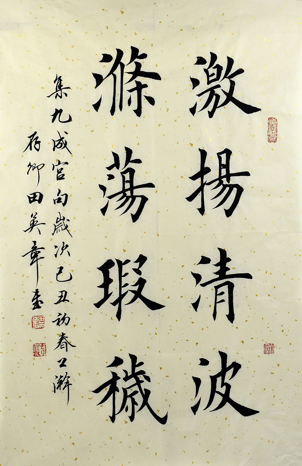 鷨