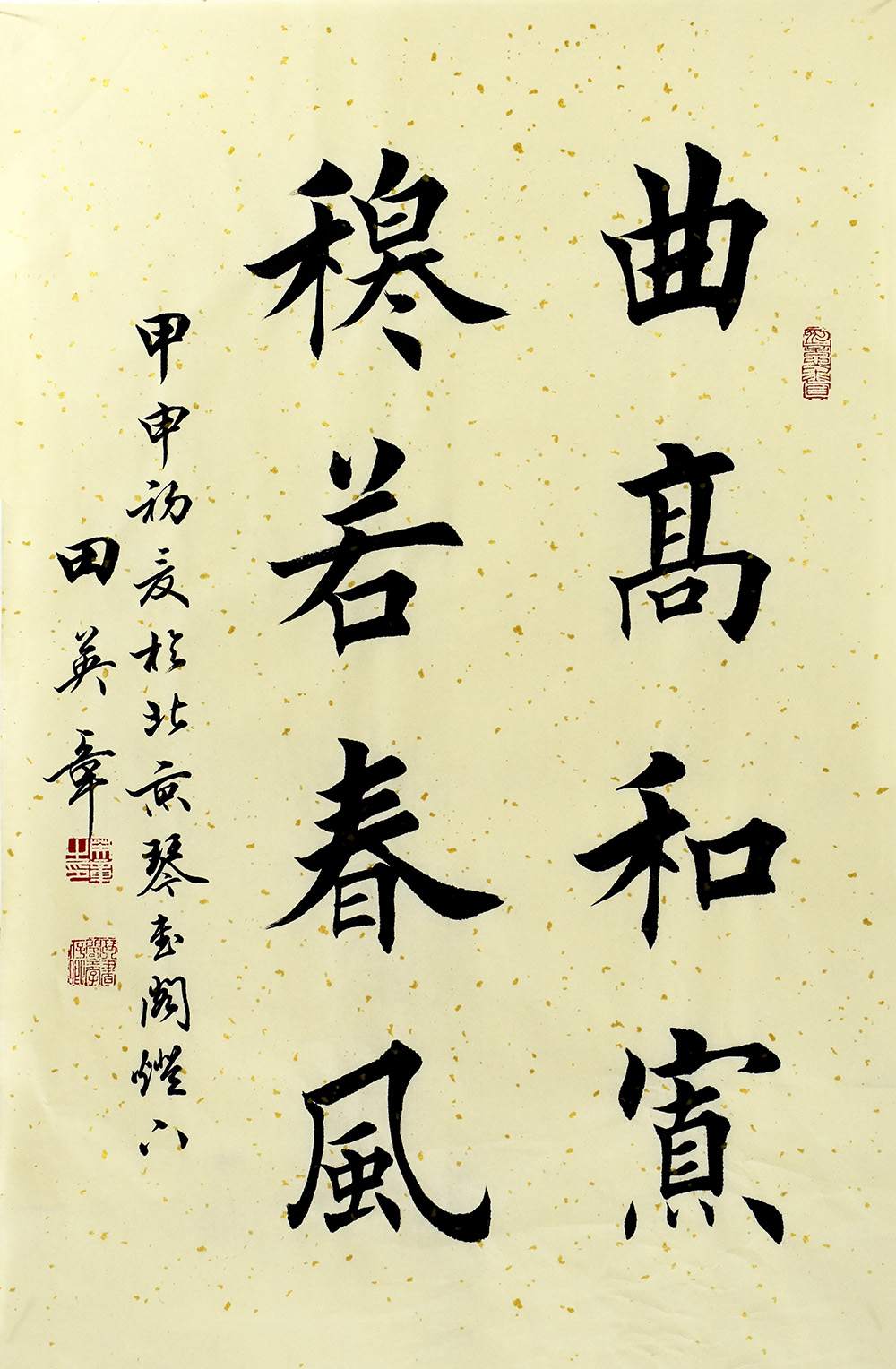 鷨