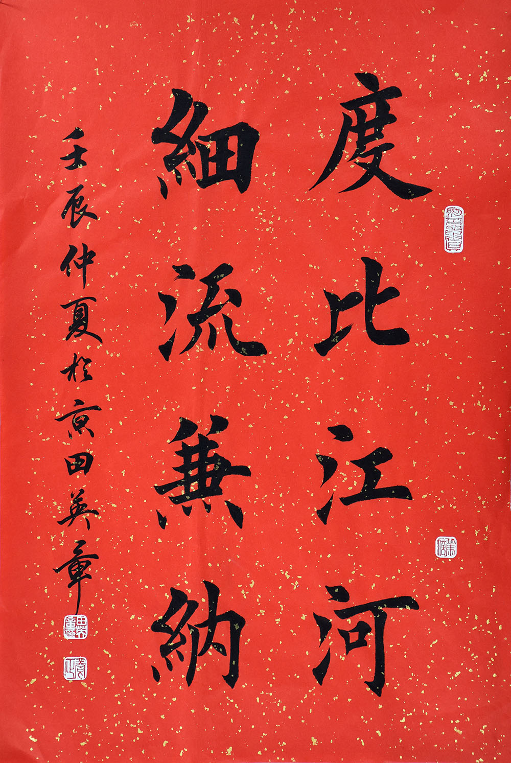 鷨