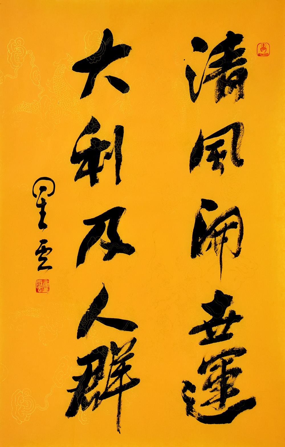 鷨