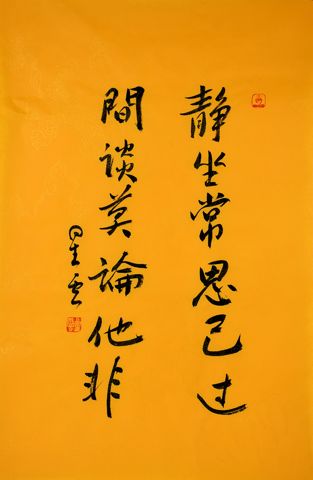 鷨