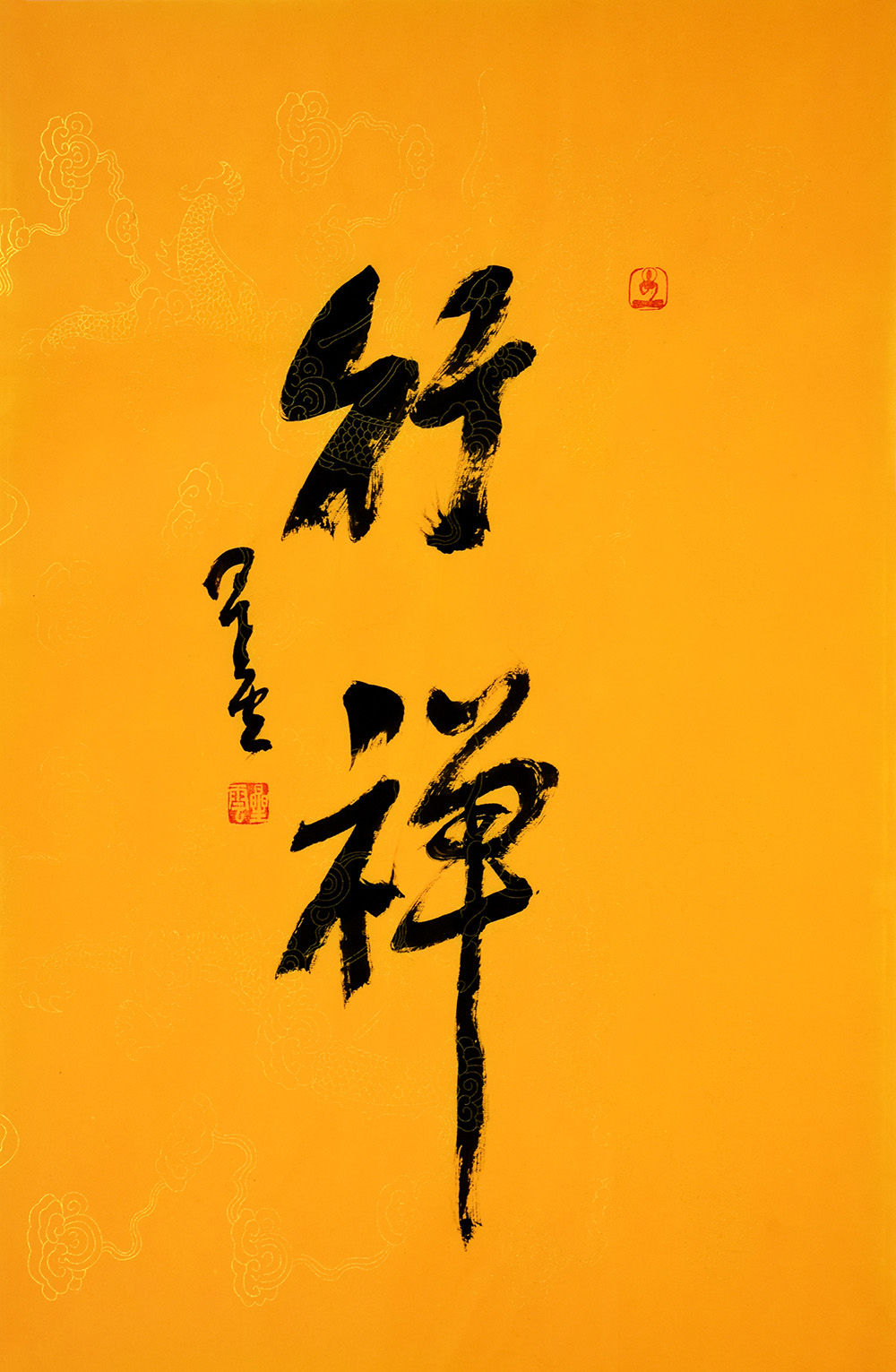 鷨