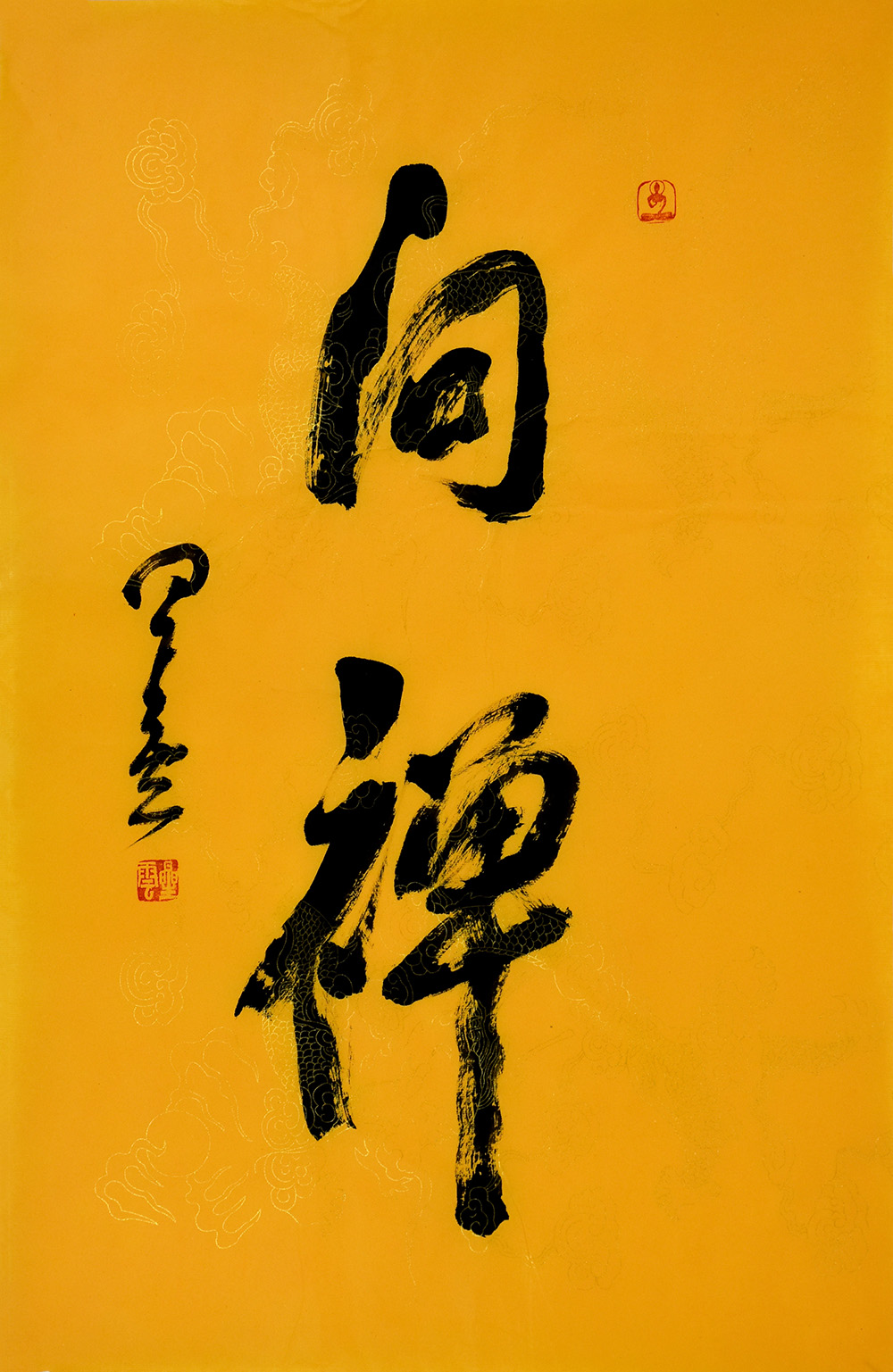 鷨