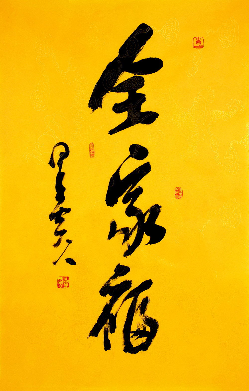 鷨