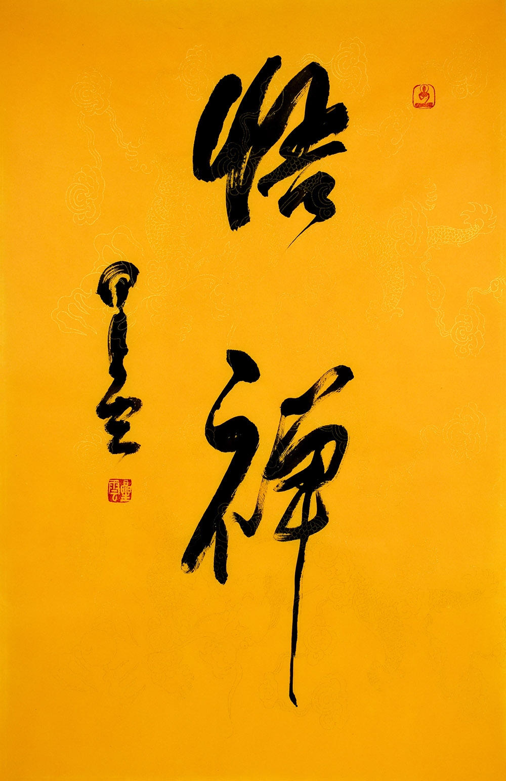 鷨