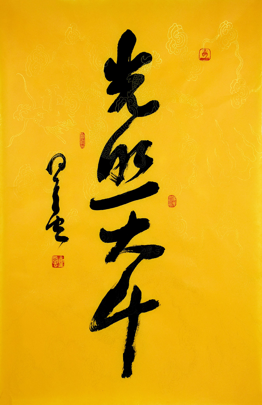 鷨