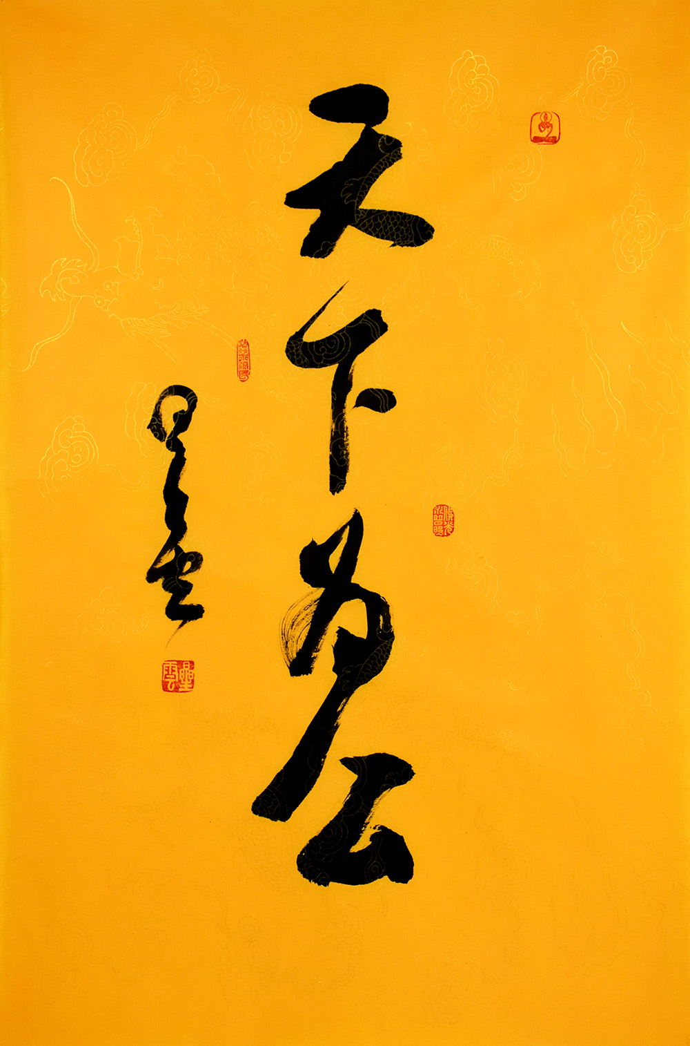 鷨