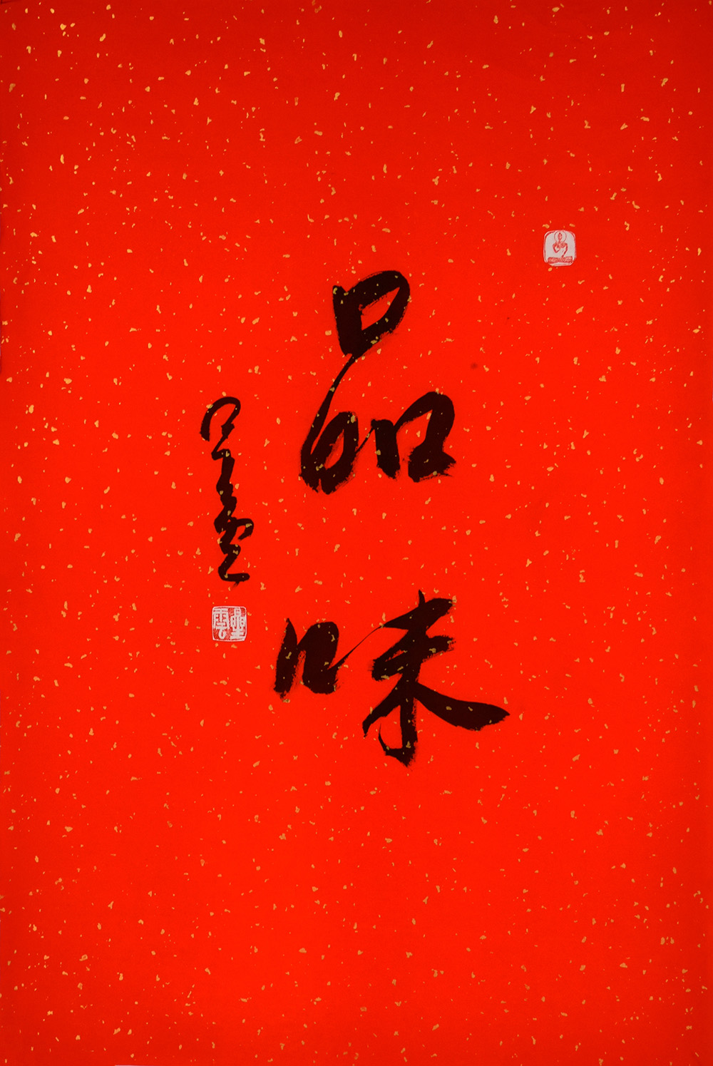 鷨