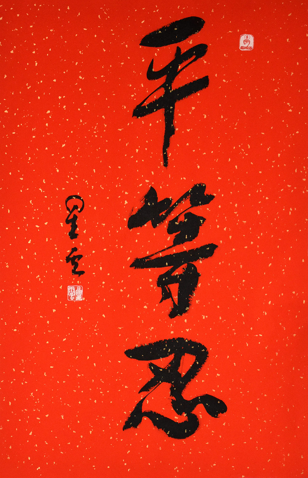 鷨