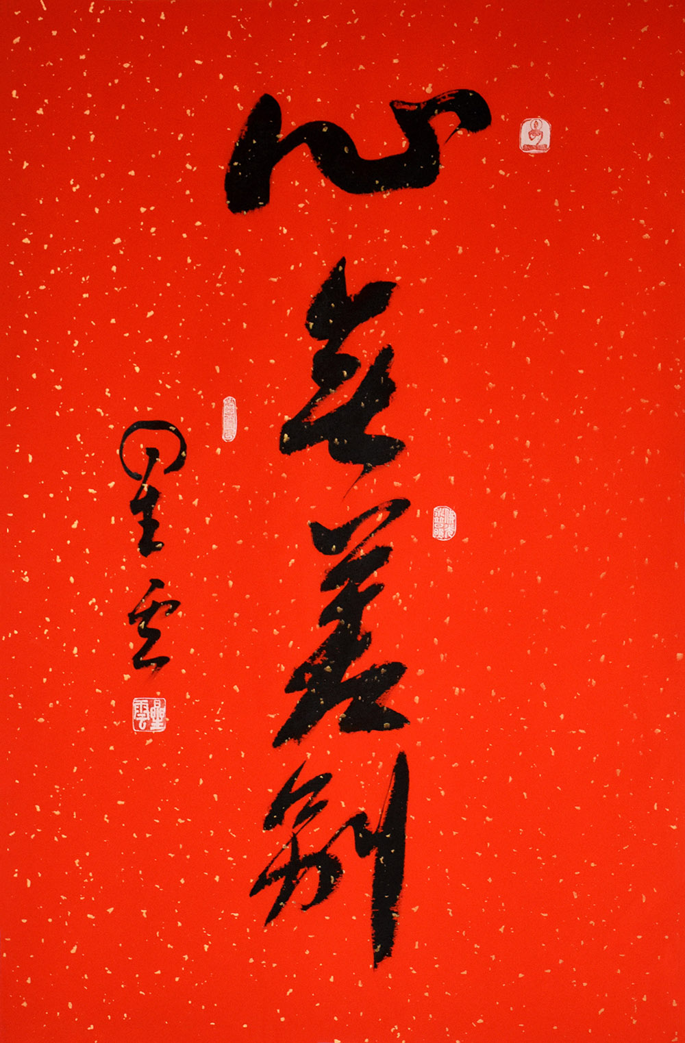鷨