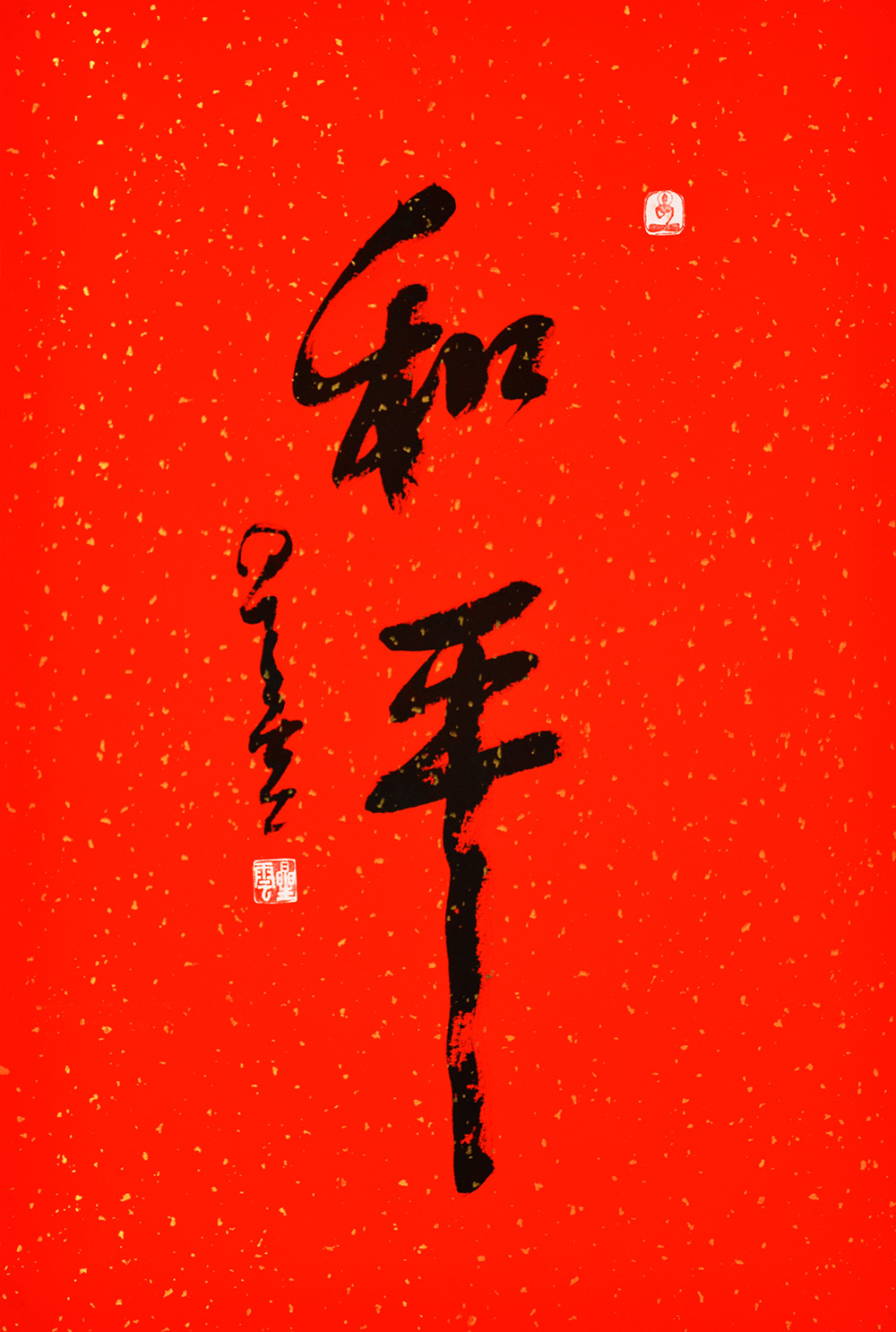 鷨