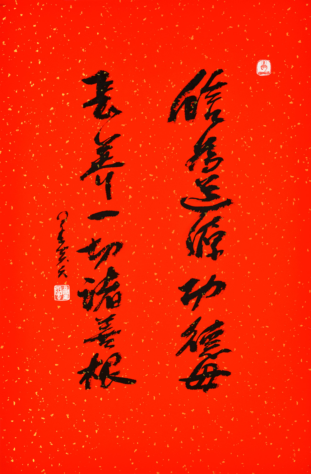 鷨