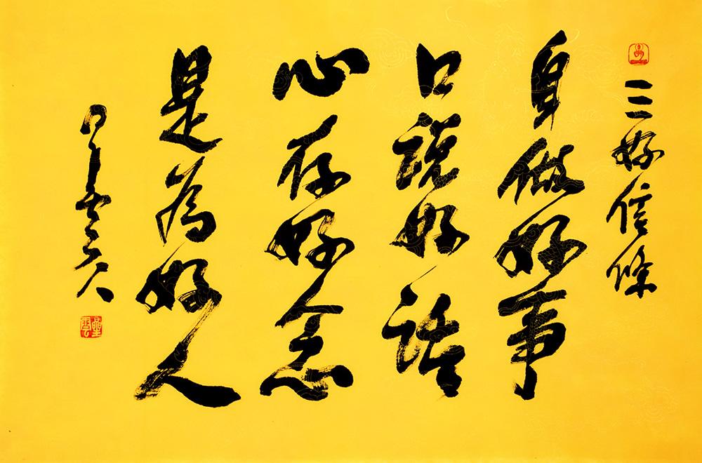 鷨