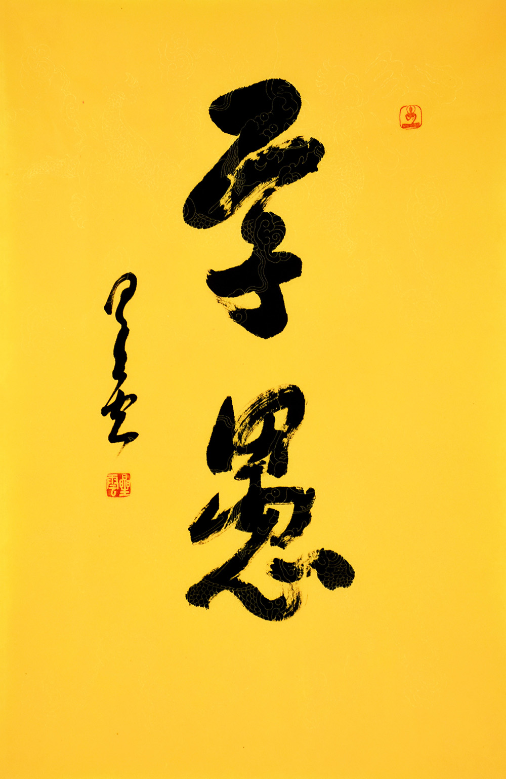 鷨