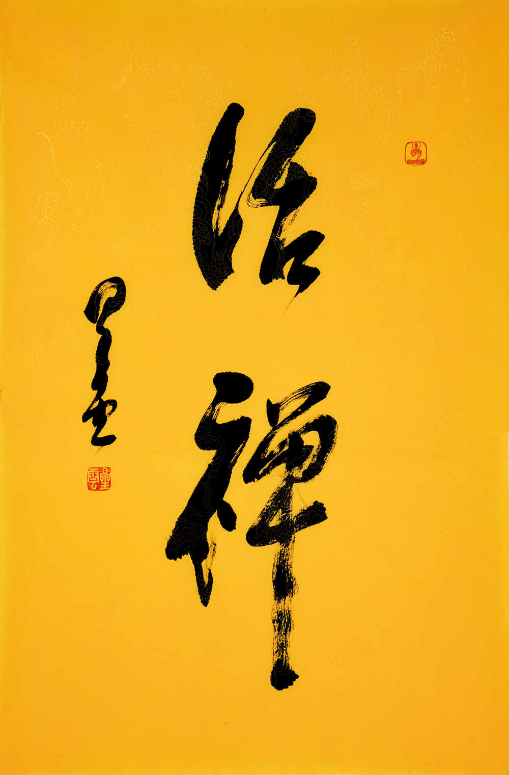 鷨