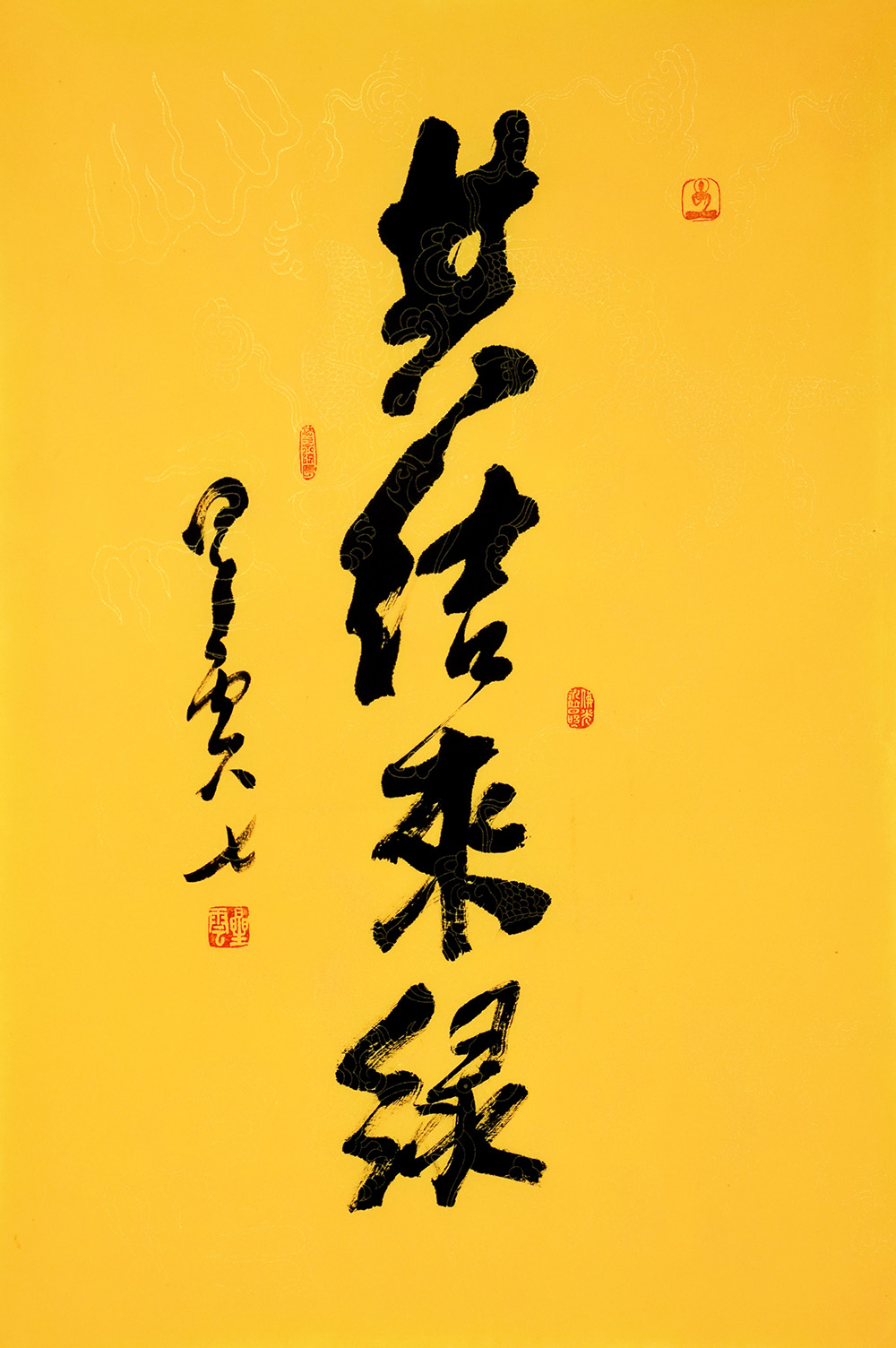 鷨