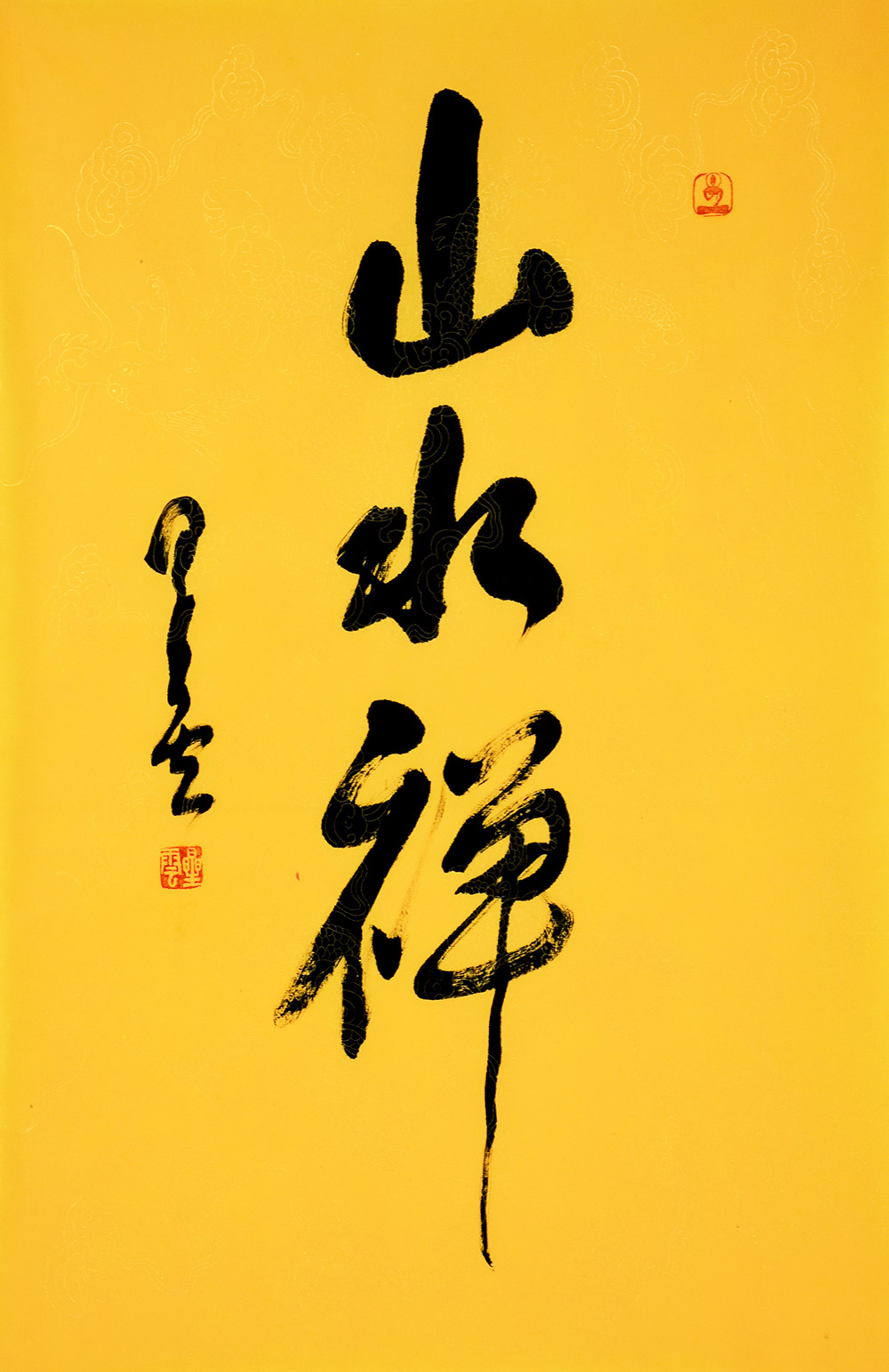 鷨