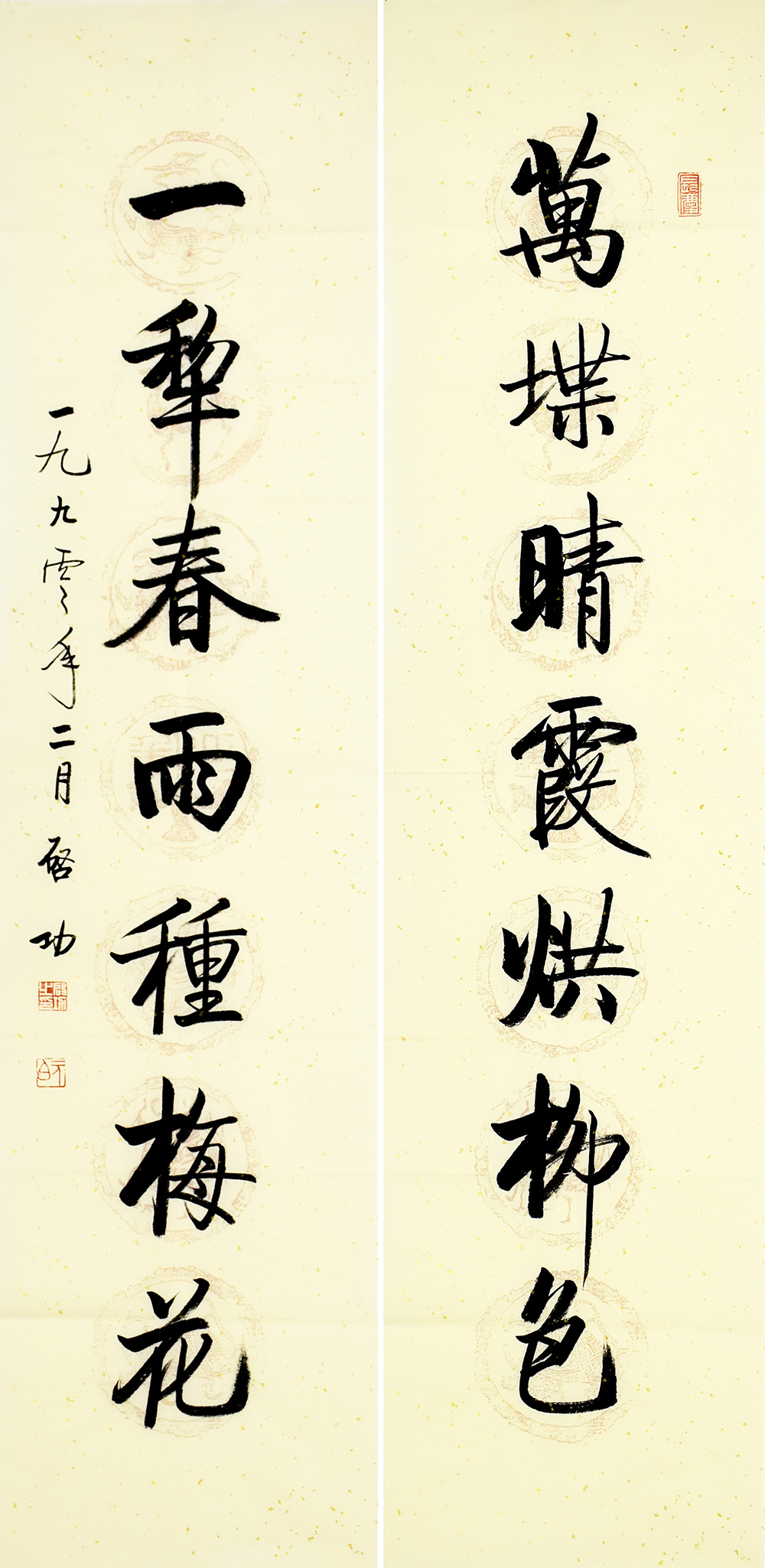 鷨