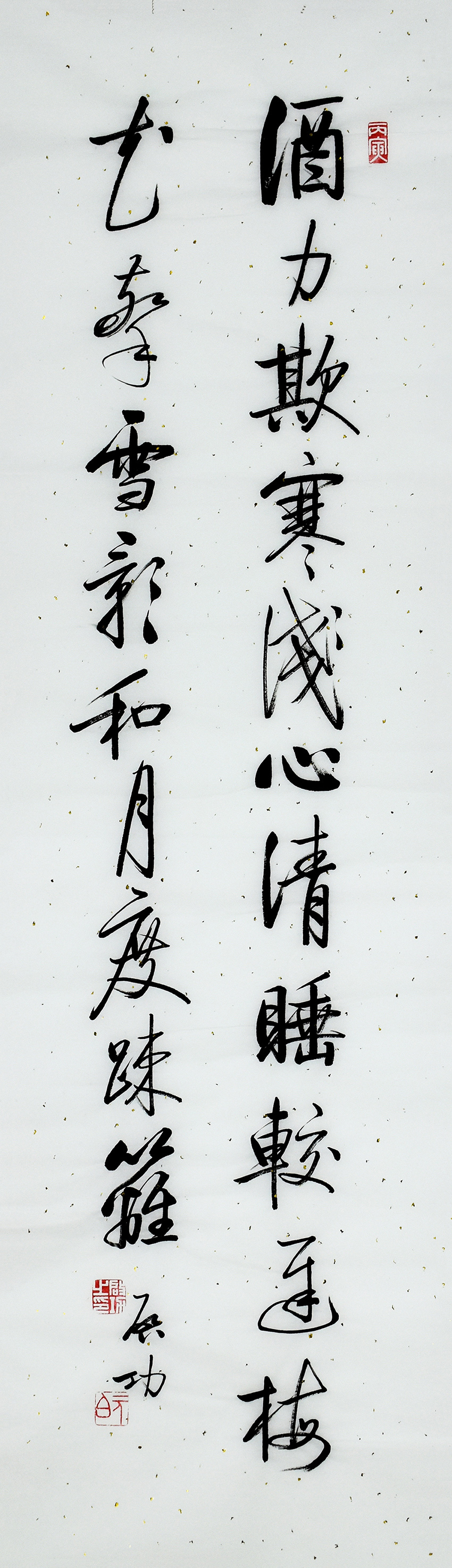鷨