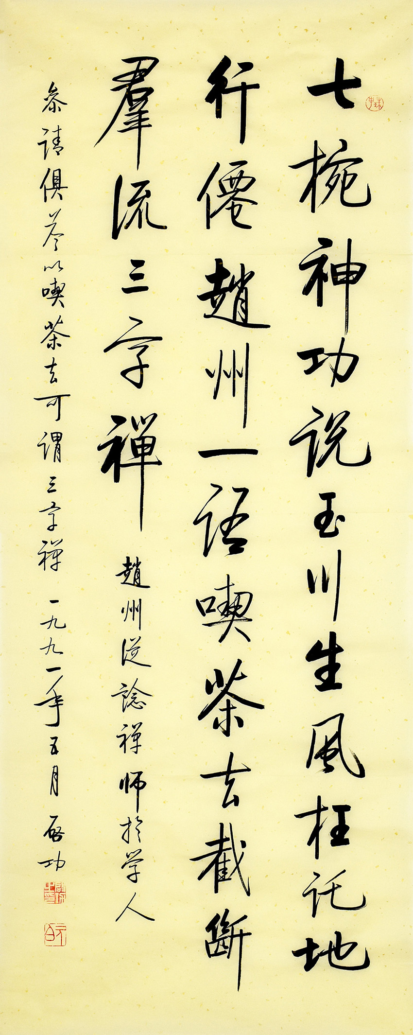 鷨