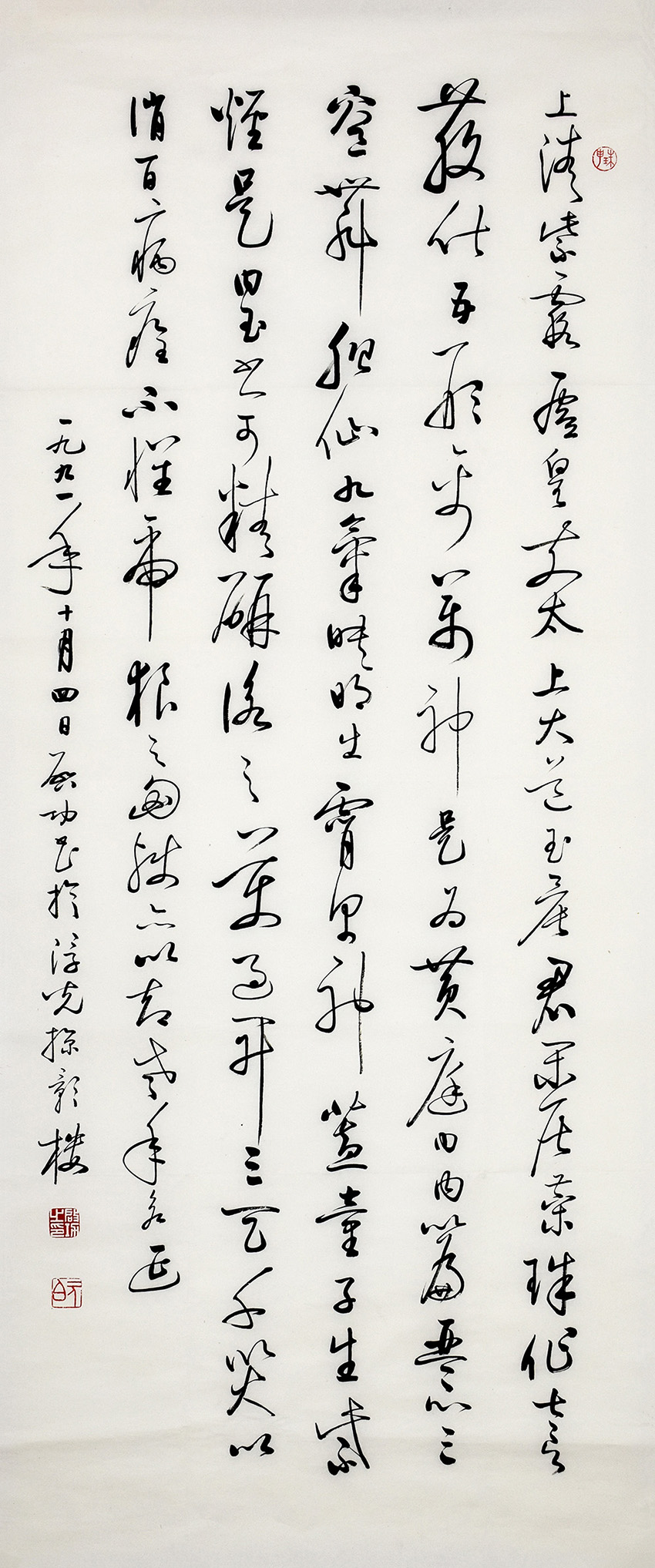 鷨
