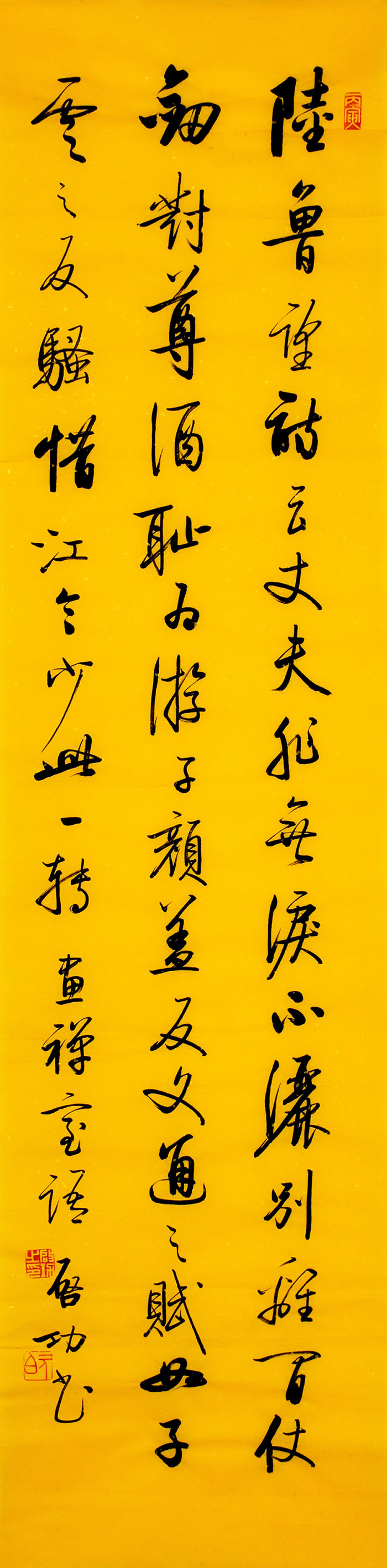 鷨