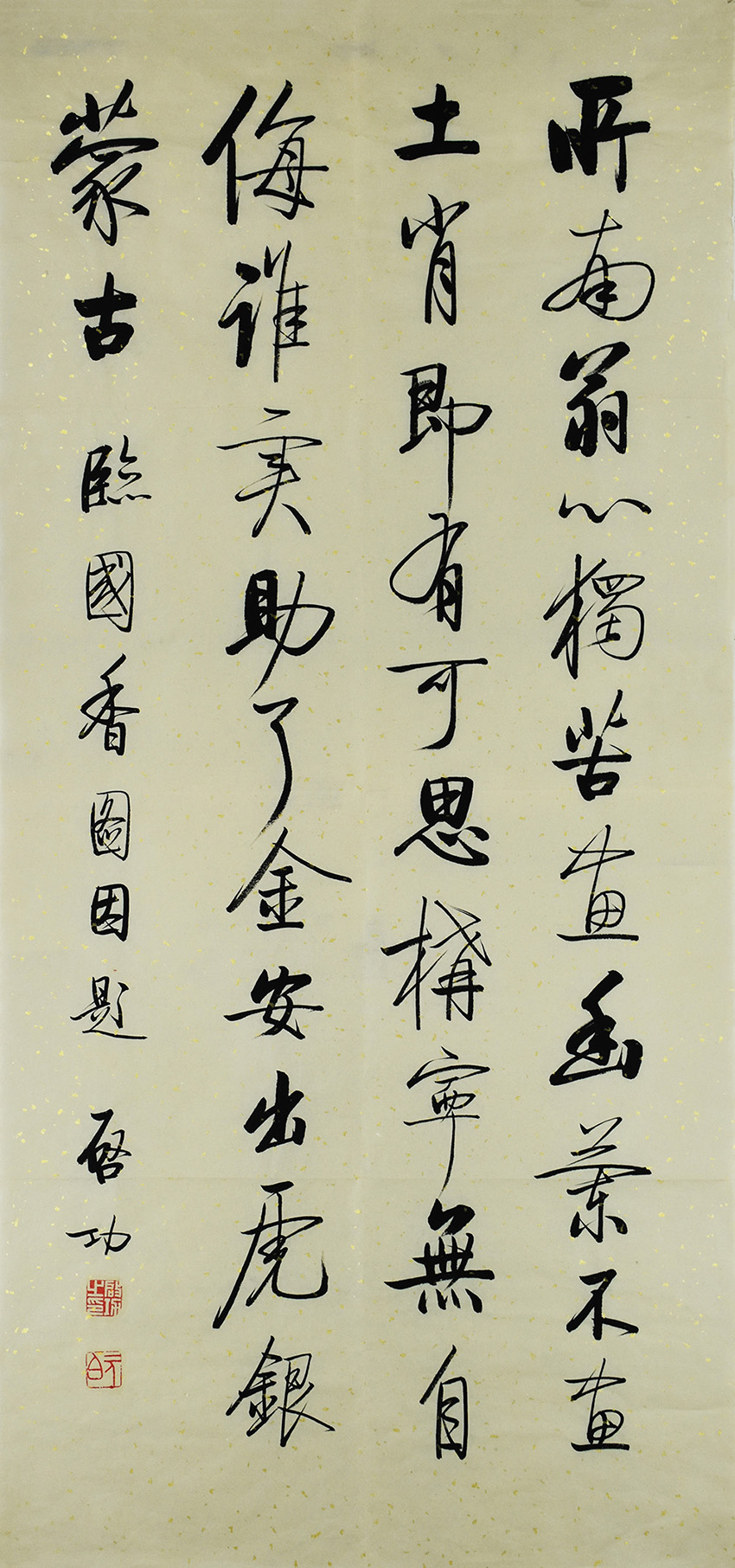 鷨
