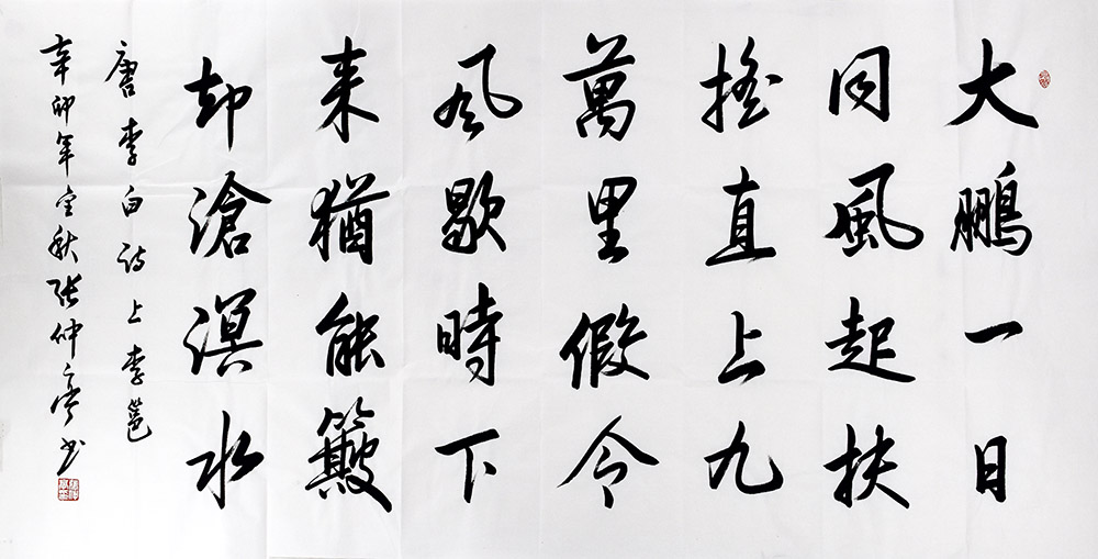 鷨