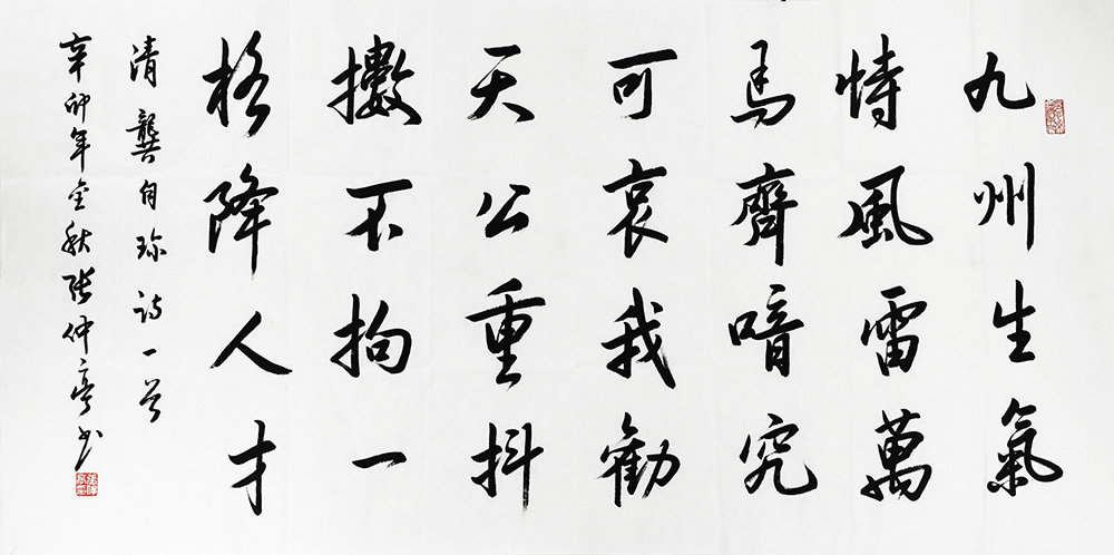 鷨