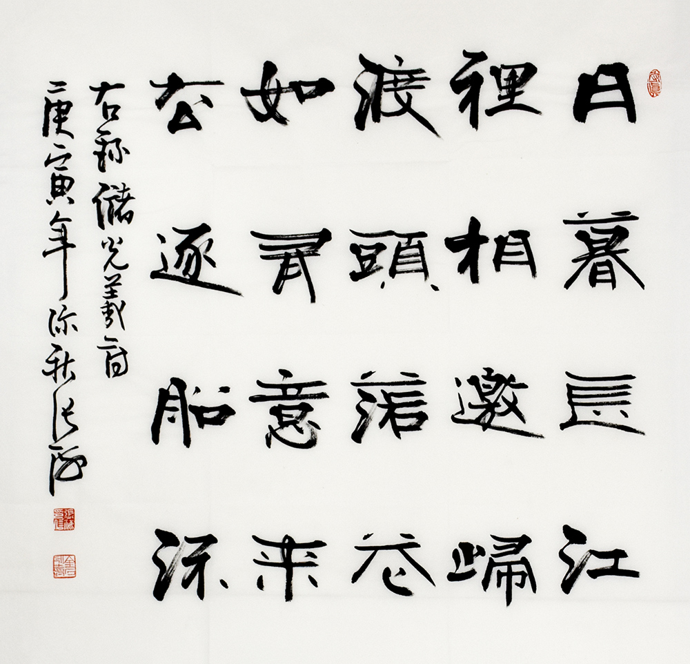 鷨