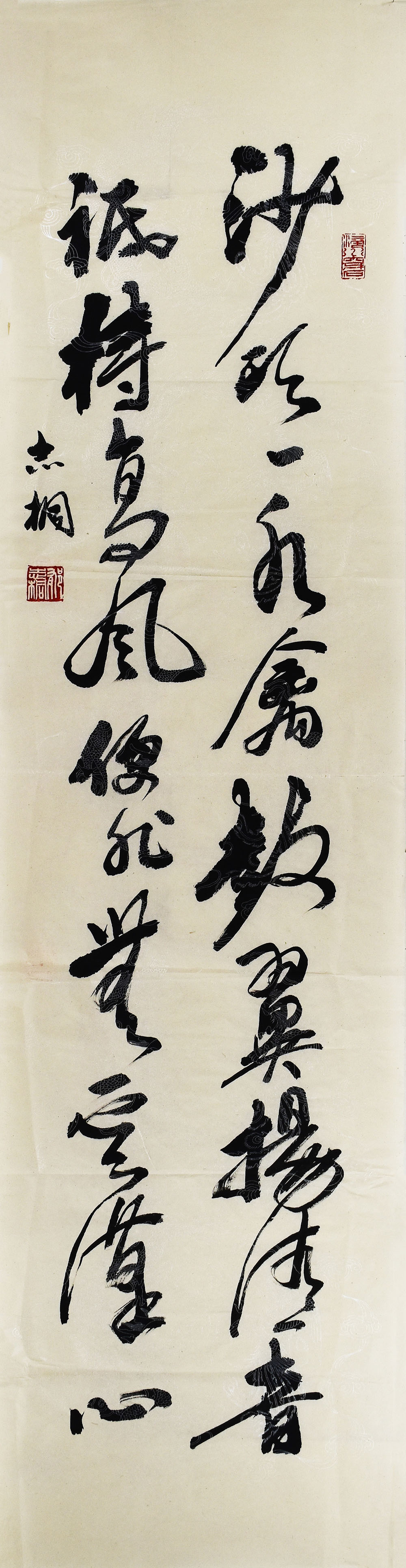 鷨