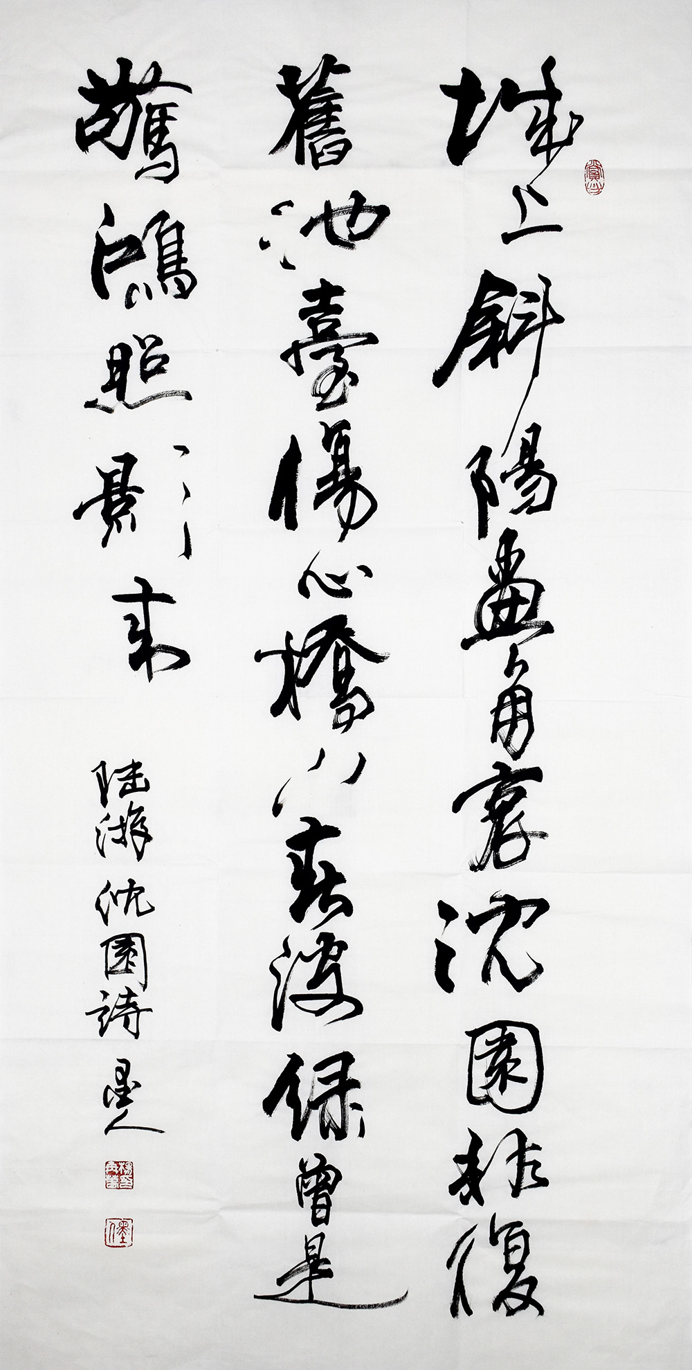 鷨