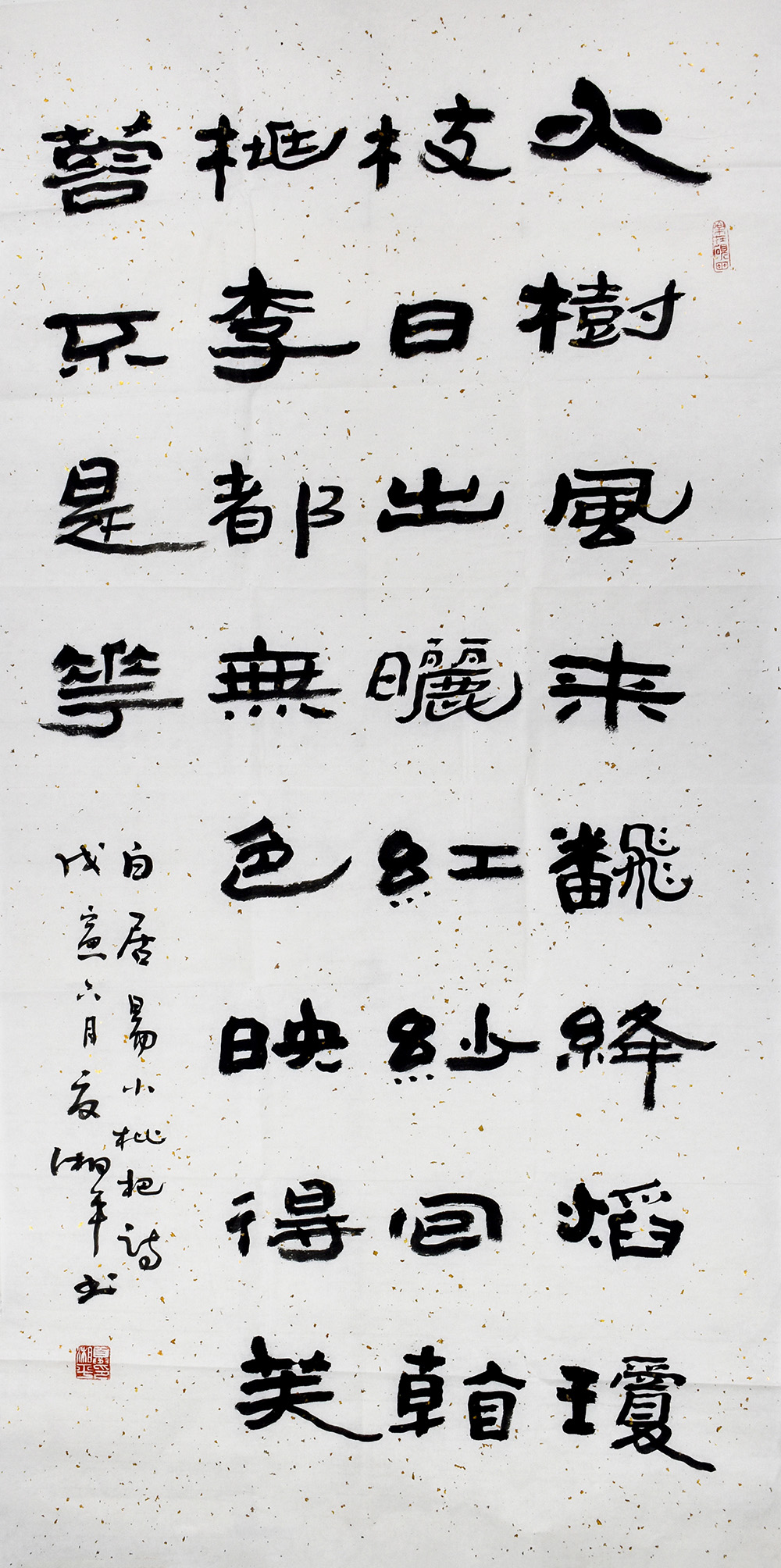 鷨